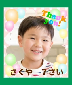 作例