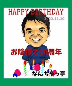 作例