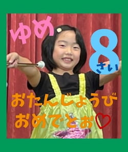 作例