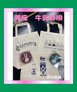 作例