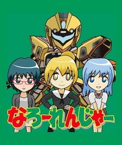 作例
