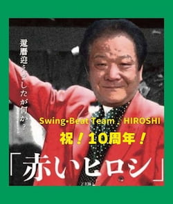 作例