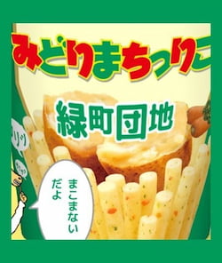 作例