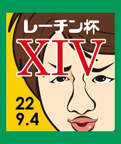作例