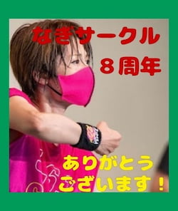 作例