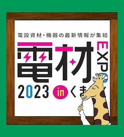 作例