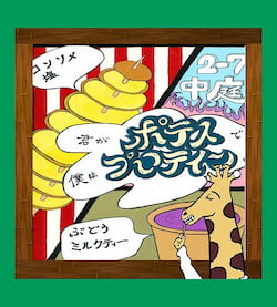 作例