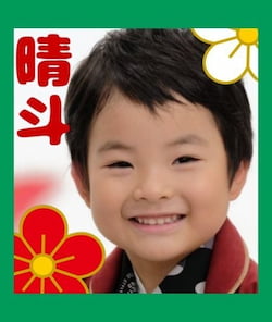 作例