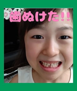 作例