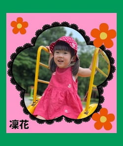 作例