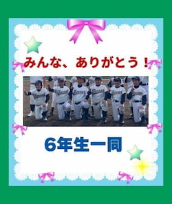 作例