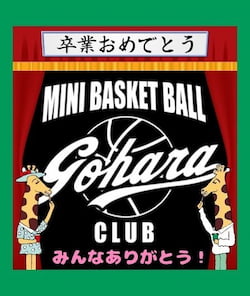 作例