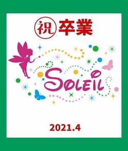 作例