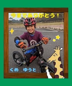 作例