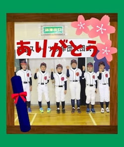 作例