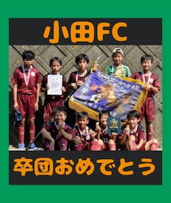作例