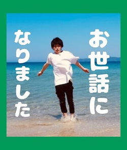作例