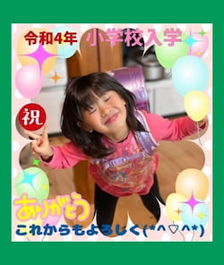 作例