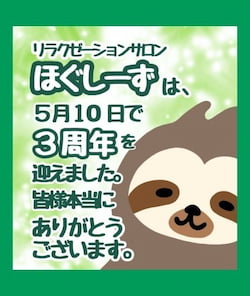 作例