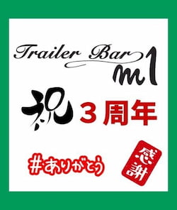 作例