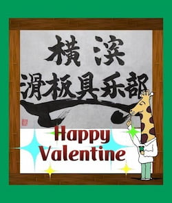作例