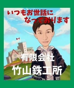 作例