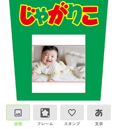 02 画像を入れる