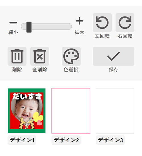 06 保存する