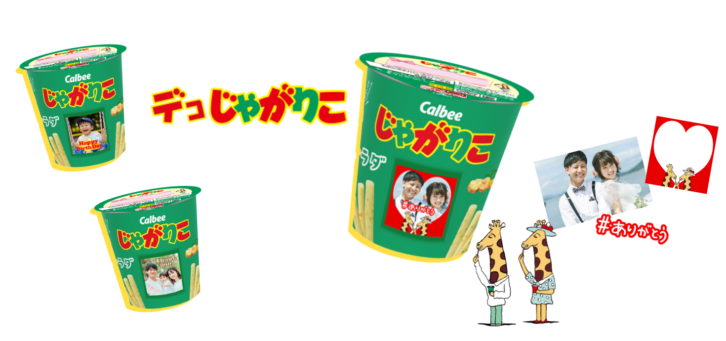 メインイメージ