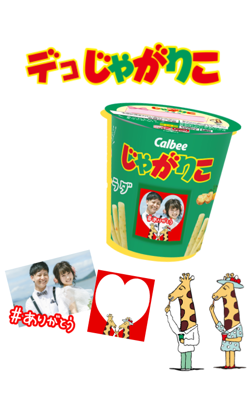 メインイメージ