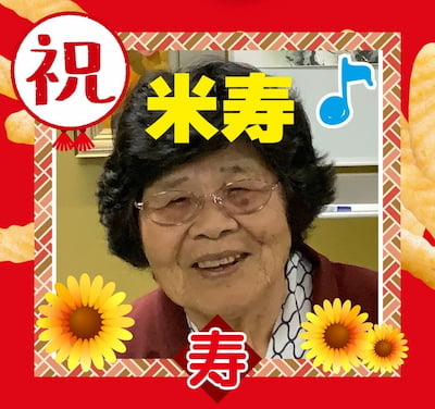 作例