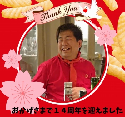 作例