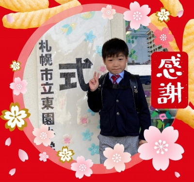 作例