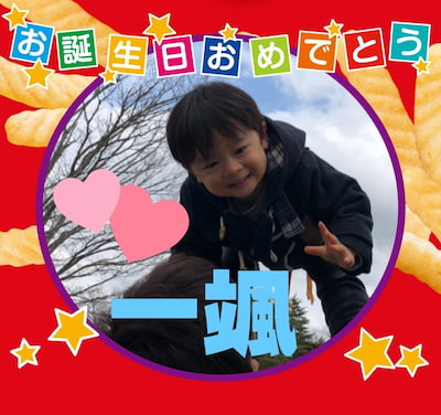 作例