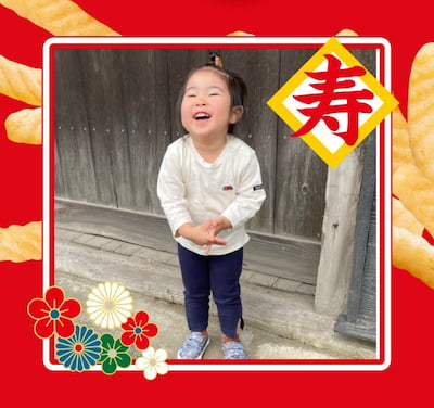 作例