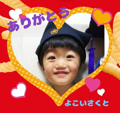 作例