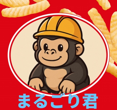 作例