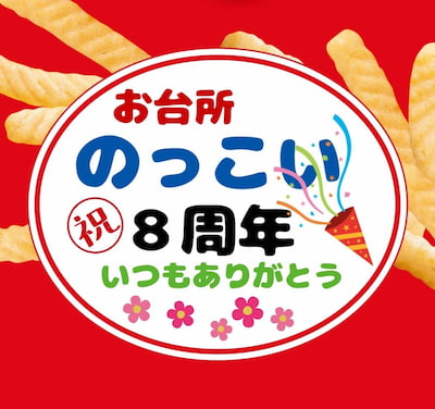 作例