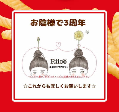 作例