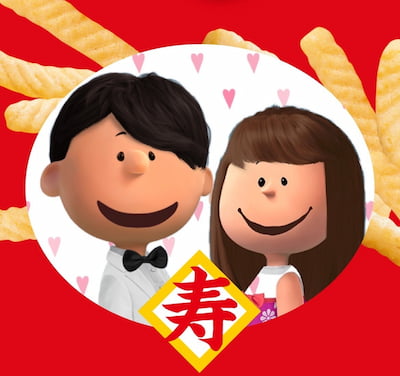 作例