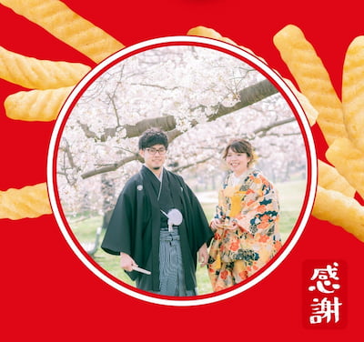 作例