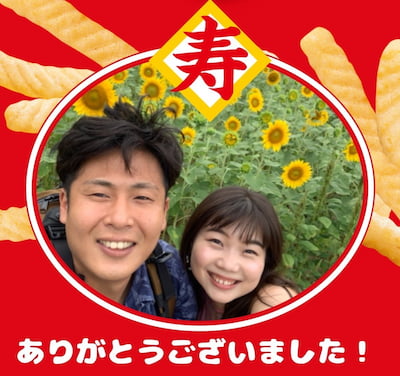 作例
