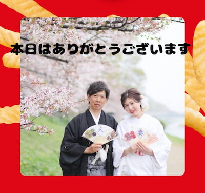 作例