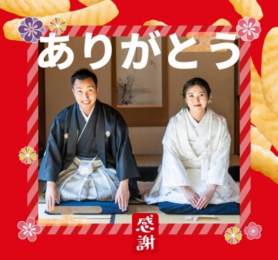 作例