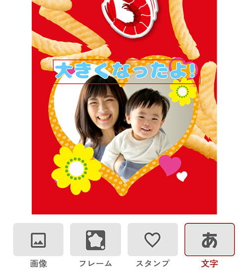 サイトからデザインを作成
