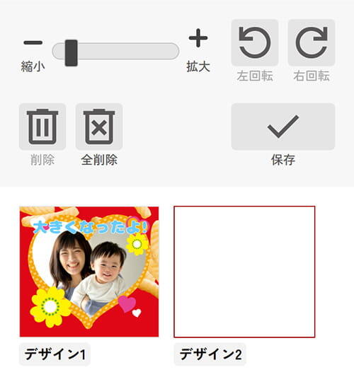 06 保存する