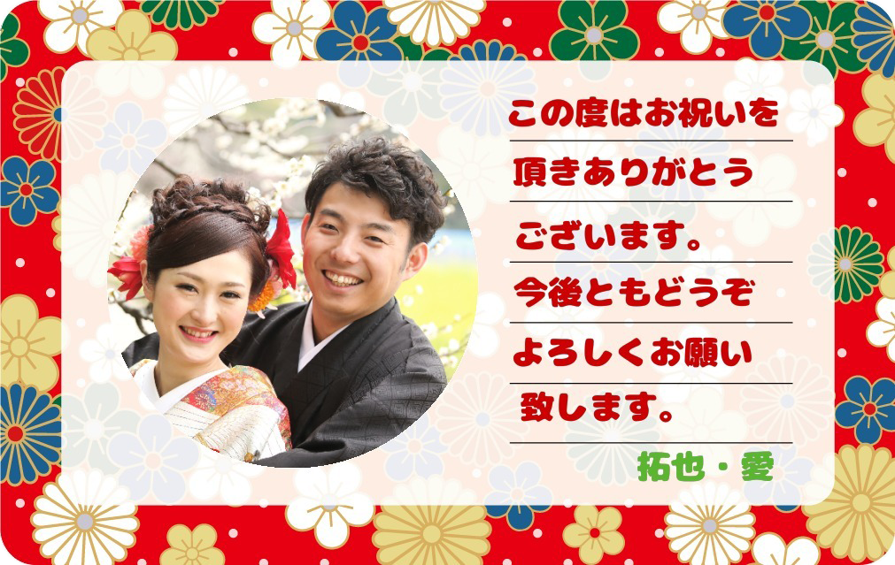 作例