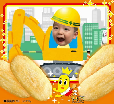 作例