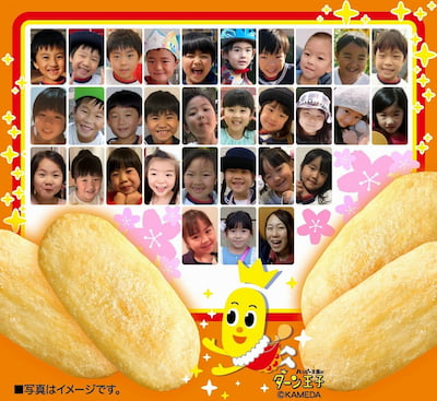 作例