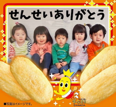 作例